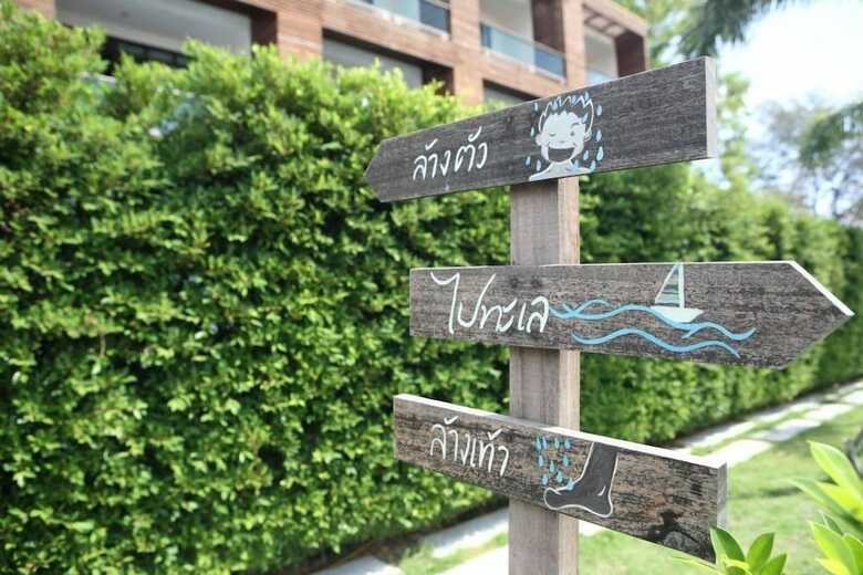 Hotel The Bihai Hua Hin