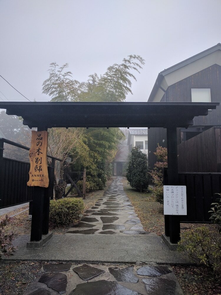 Hotel Shinanoki Ichinoyu