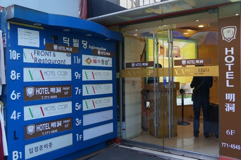 Hotel Myeong-dong