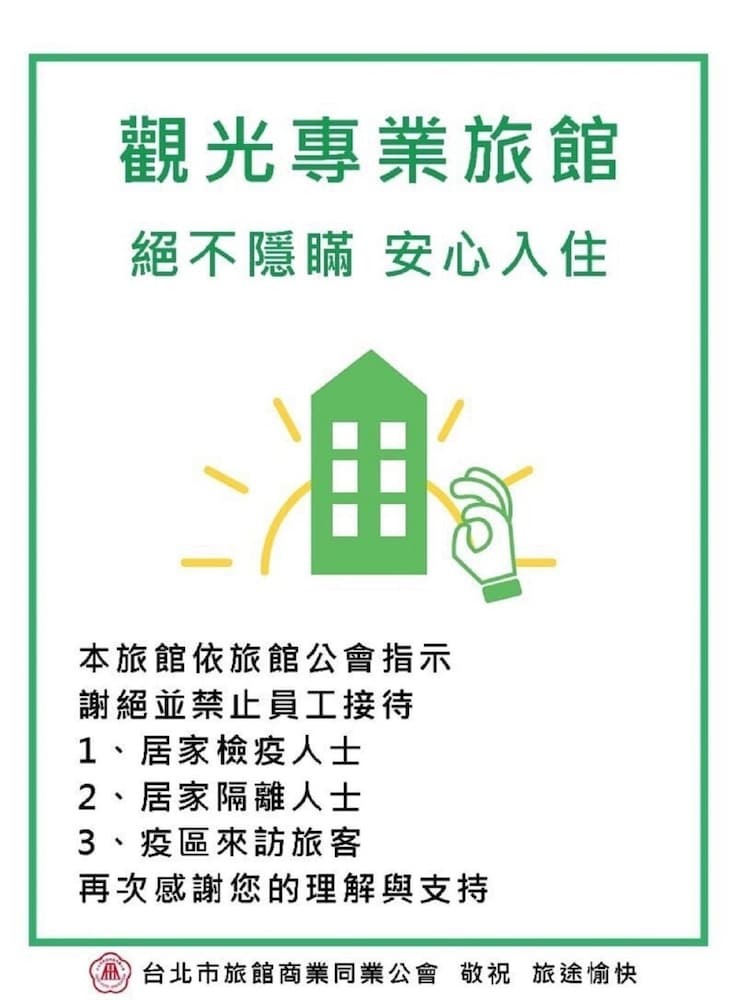 Hostal Next Taipei Hostel-ximending