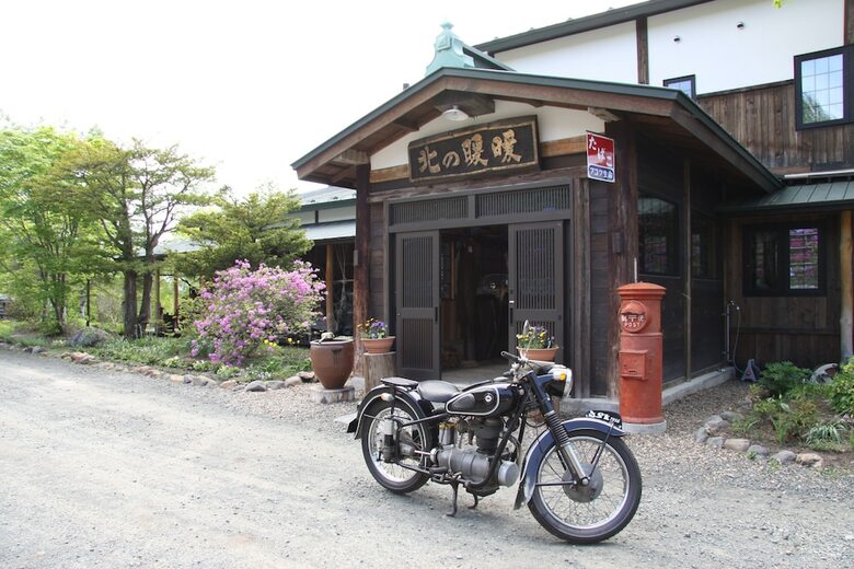 Hotel Auberge Kita No Dan Dan