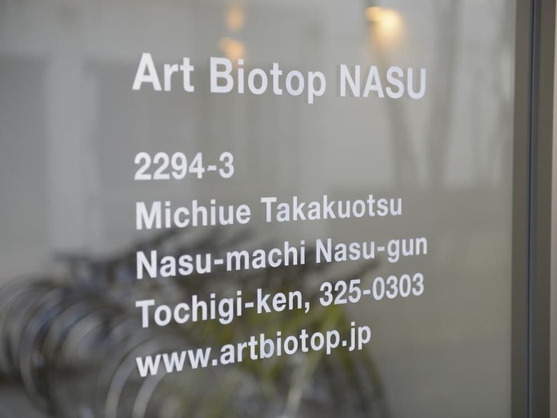 Hotel Art Biotop Nasu