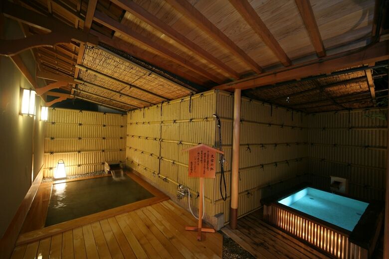 Oiwakeya Ryokan