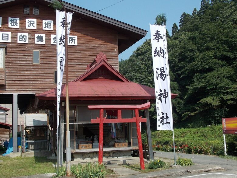 Hotel Hanesawa Onsen Katoya Ryokan