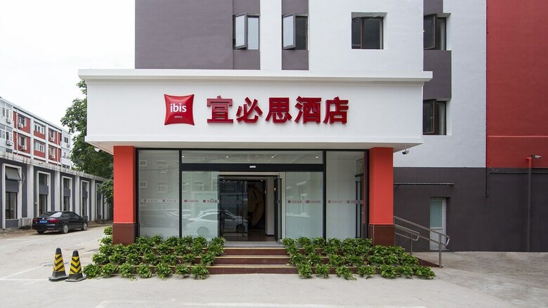 Ibis Beijing Tiantandongmen Metro Station Hotel
