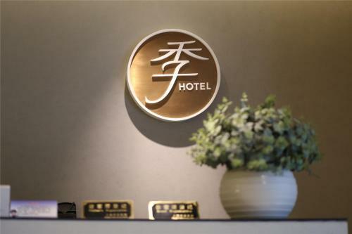 Posada Ji Hotel Youyi Road Tianjin