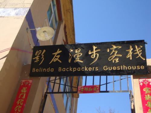 Albergue Belinda Backpackers Guesthouse