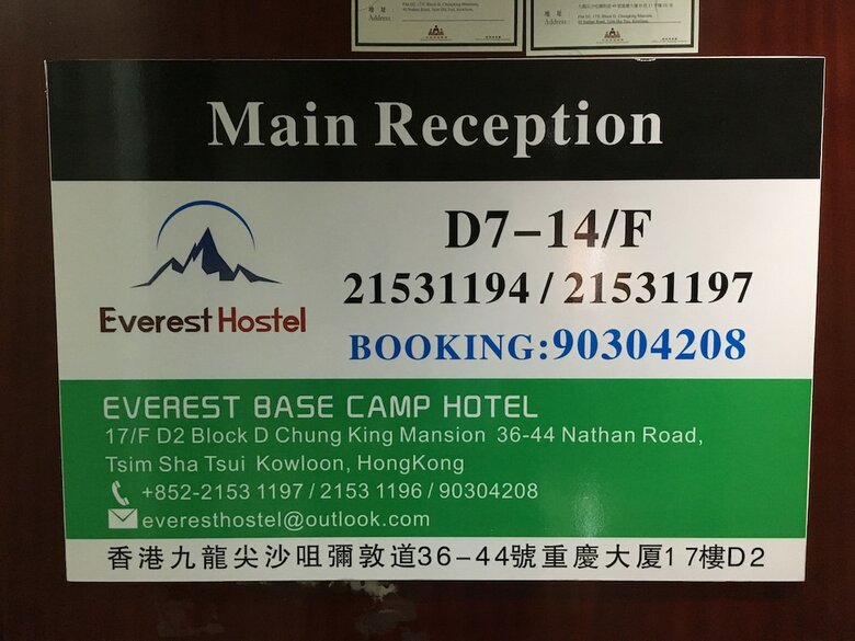 Hostal Everest Hostel