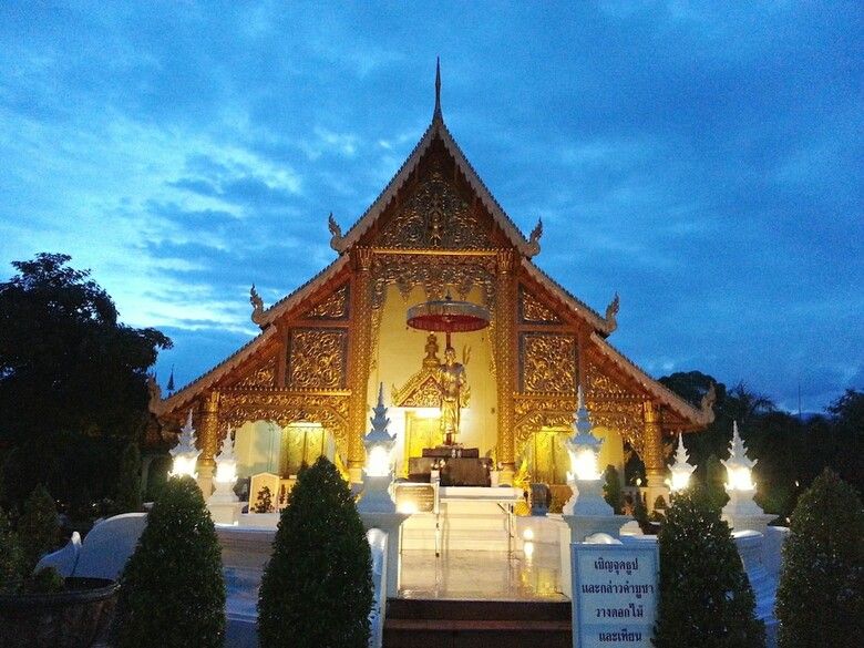 Hotel Sabuy Chiangmai