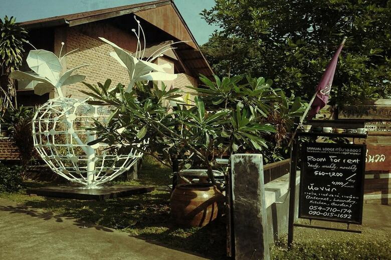 Hotel Srinual Lodge