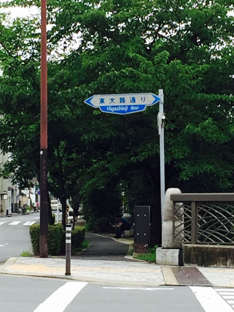 Apartamentos Heian Residence Gozan