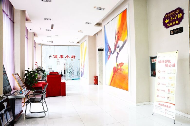 Canaan International Hotel