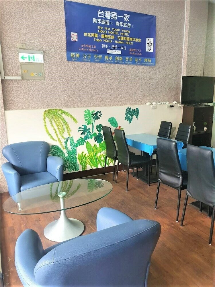 Hostal Hualien Holo Hostel Hotel