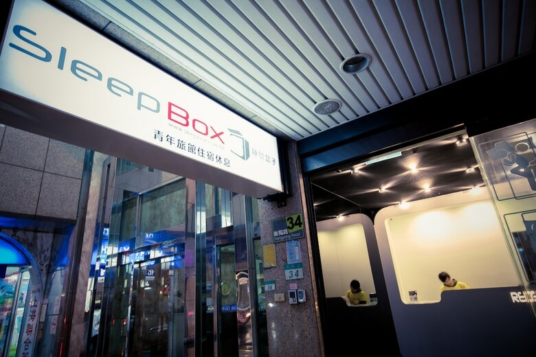 Sleepbox Hotel-ximen