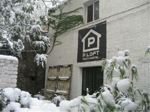 P.loft Youth Hostel