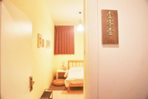 Wada International Hostel