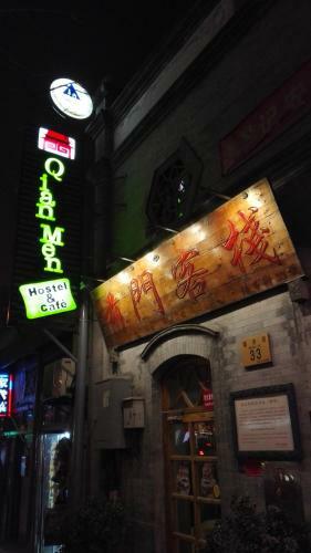 Qian Men Hostel