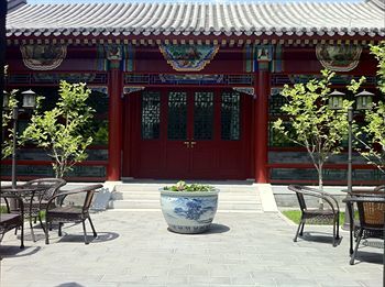 Hostal Beijing Ron Yard Hotel