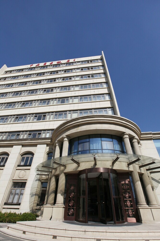 Central Business Hotel