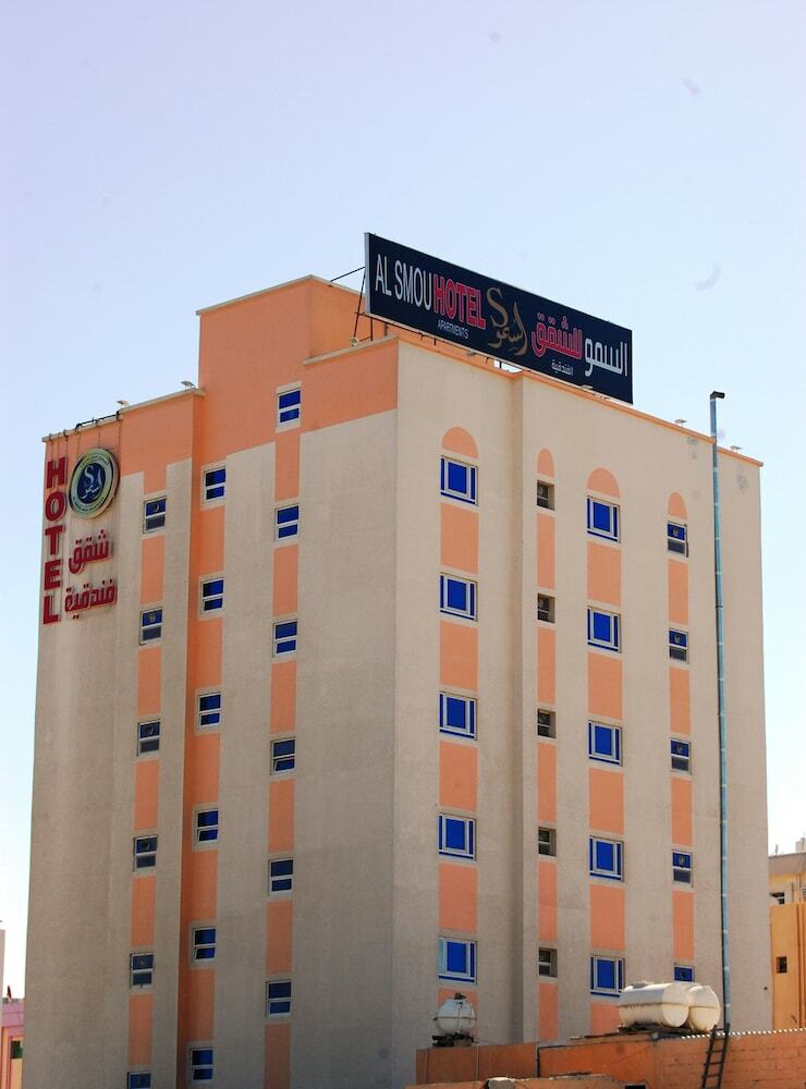 Al Smou Hotel Apartments