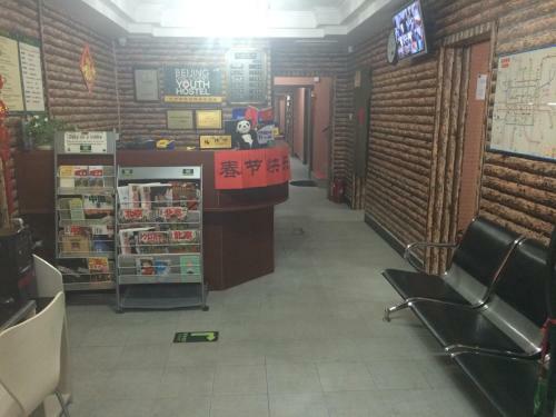Discovery Youth Hostel Beijing
