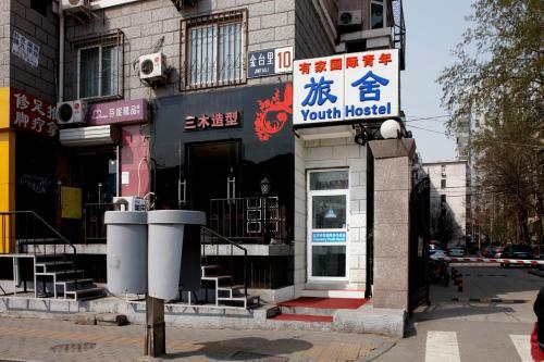 Discovery Youth Hostel Beijing