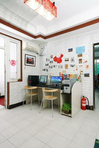 Discovery Youth Hostel Beijing