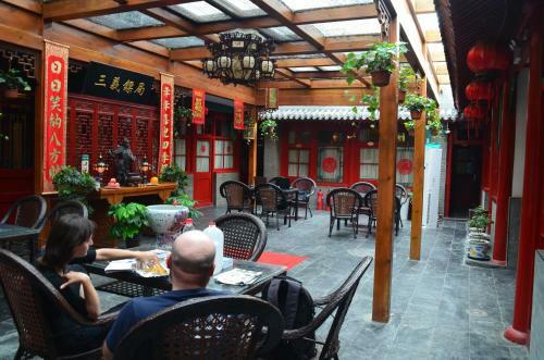 Posada Qianmen Courtyard Hotel