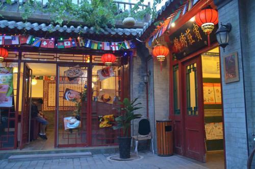 Posada Qianmen Courtyard Hotel