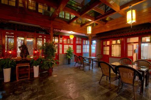 Posada Qianmen Courtyard Hotel