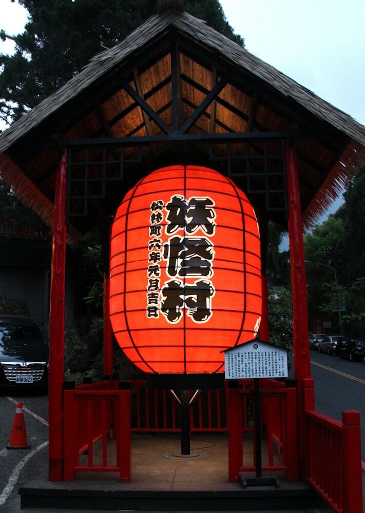 Monster Village Hotel