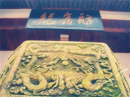 Hostal Longxinfang Garden Guest House