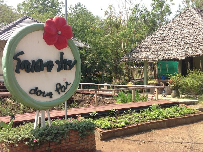 Hotel Odourpai