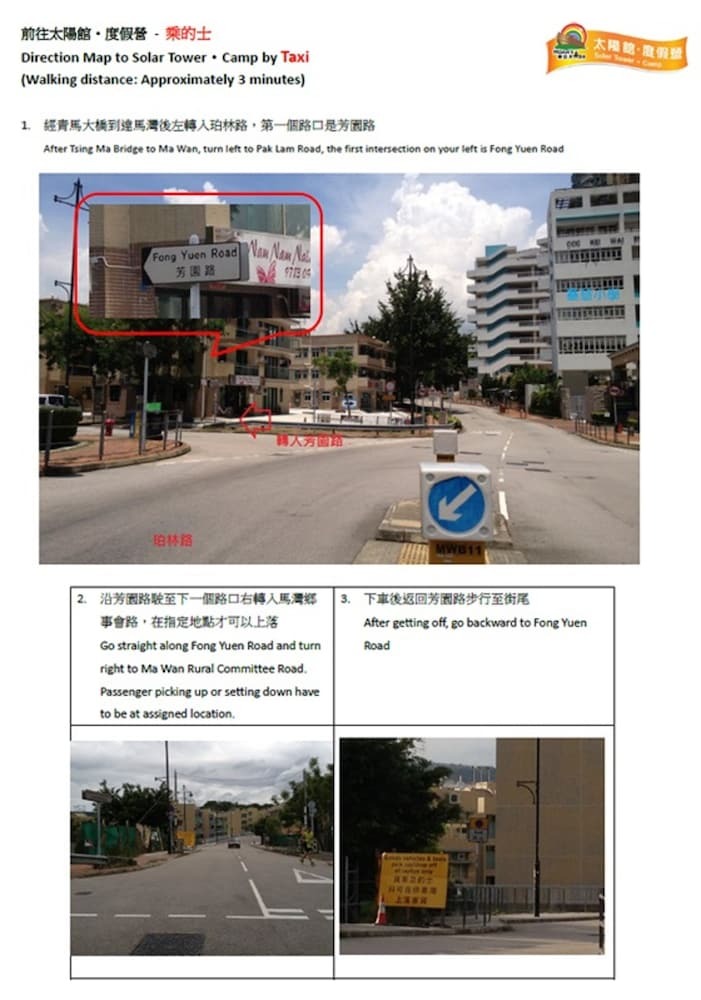 Hostal Noah's Ark Hong Kong - Solar Tower Camp - Hostel