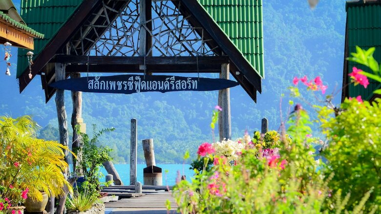 Hotel Salakphet Resort