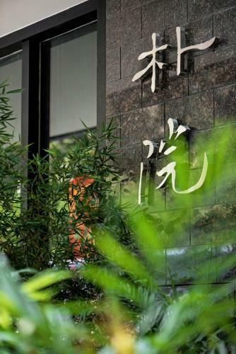 Zen Boutique Hotel