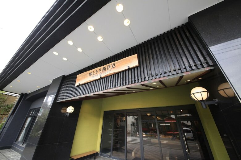 Irori Dining Yutorelo Nishiizu