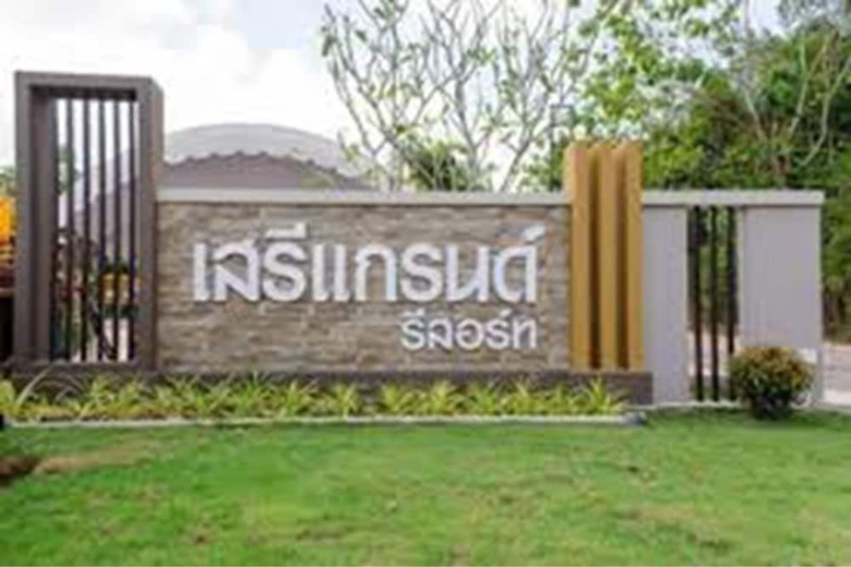Hotel Seree Grand Resort