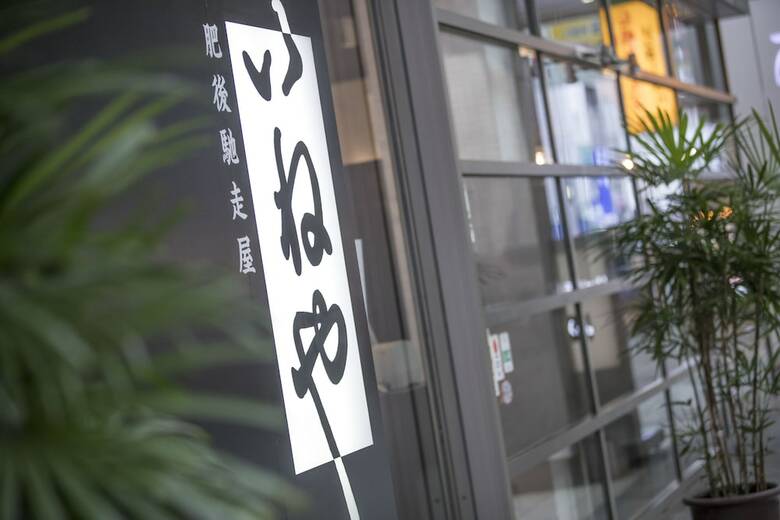 Richmond Hotel Kumamoto Shinshigai