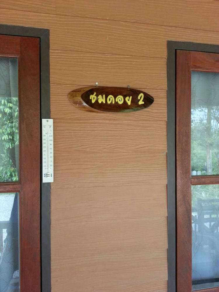 Hotel Maesai Doi View Resort