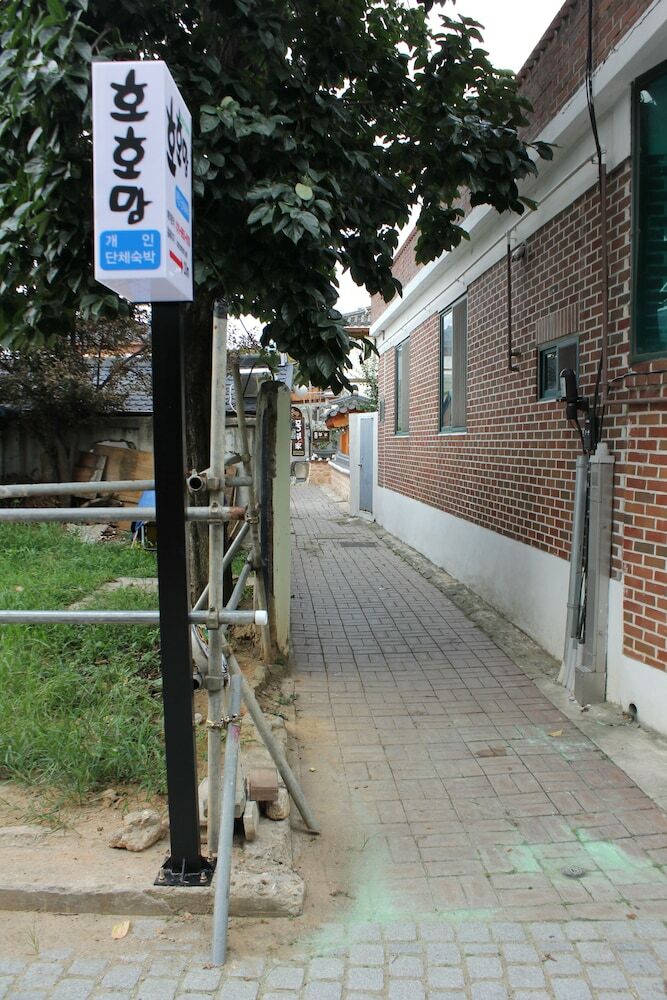 Hotel Hohomom Guesthouse