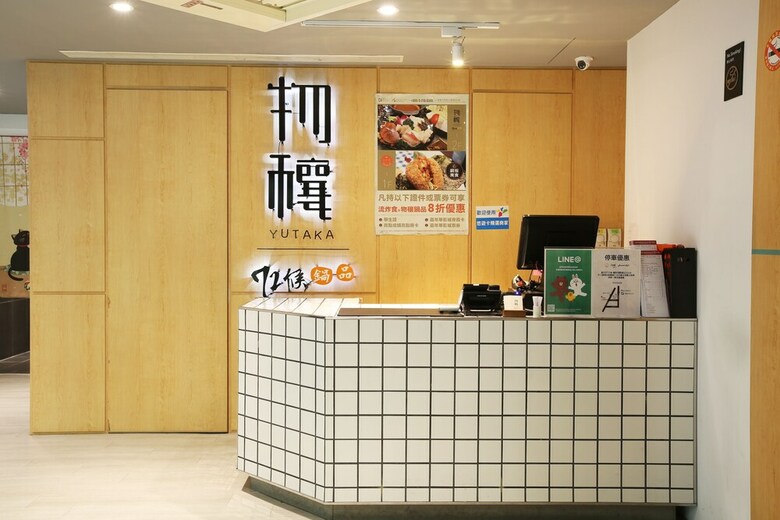 Hotel Discover