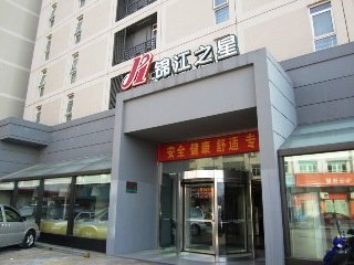 Hotel Jinjiang Inn - Yiwu
