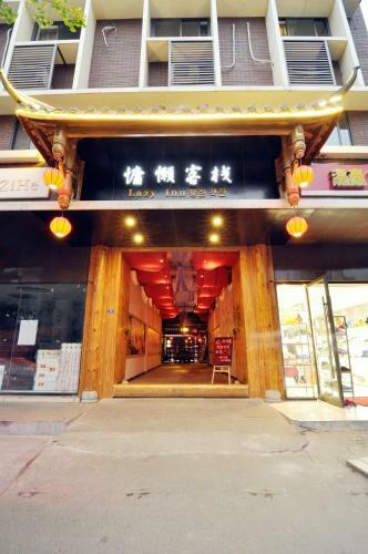 Lazy Inn Hostel