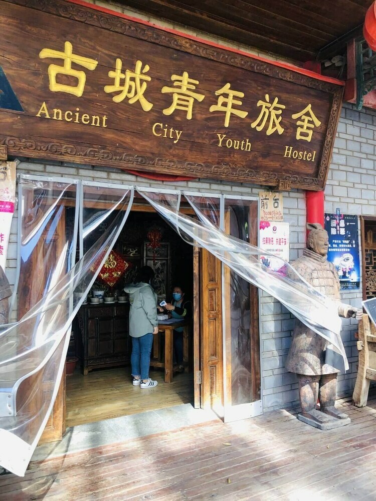 Hostal Xian Ancient City Youth Hostel