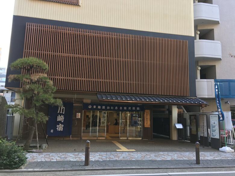 Hotel Noanoa - Adult Only