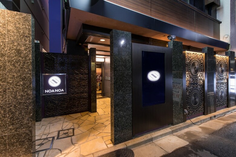 Hotel Noanoa - Adult Only