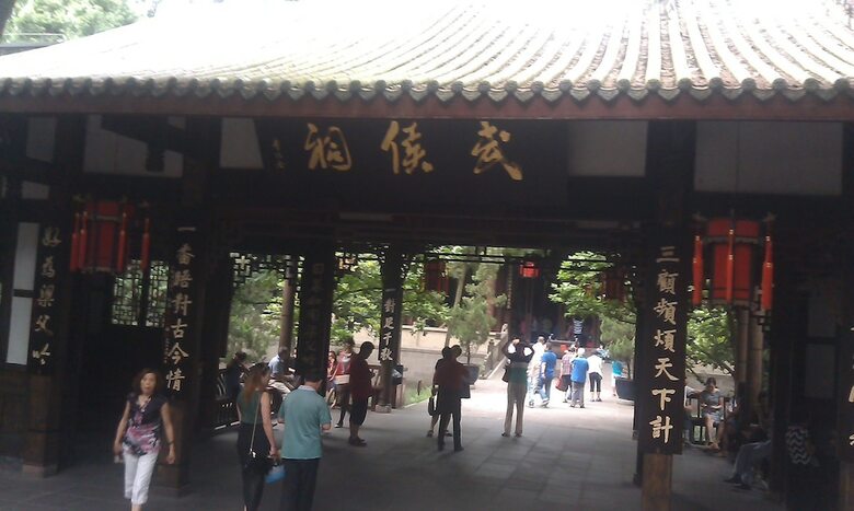 Apartamentos Chengdu Ejia Hotel Wuhouci Branch
