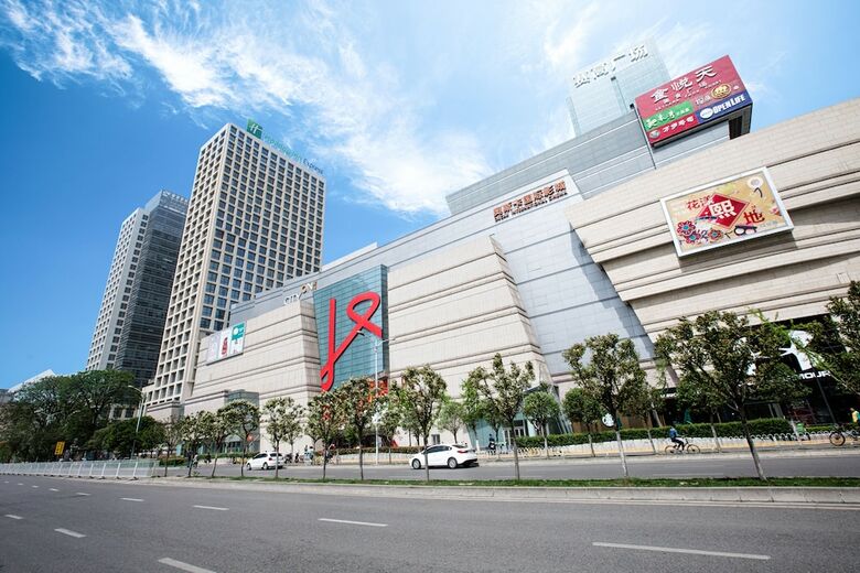 Hotel Holiday Inn Express Xian North