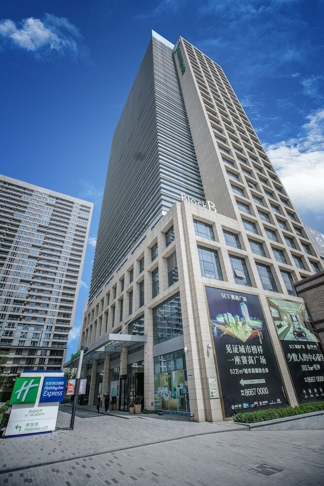 Hotel Holiday Inn Express Xian North